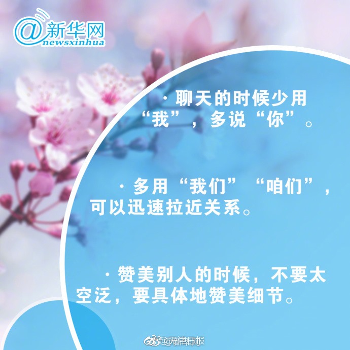 1、幽默情商高的句子