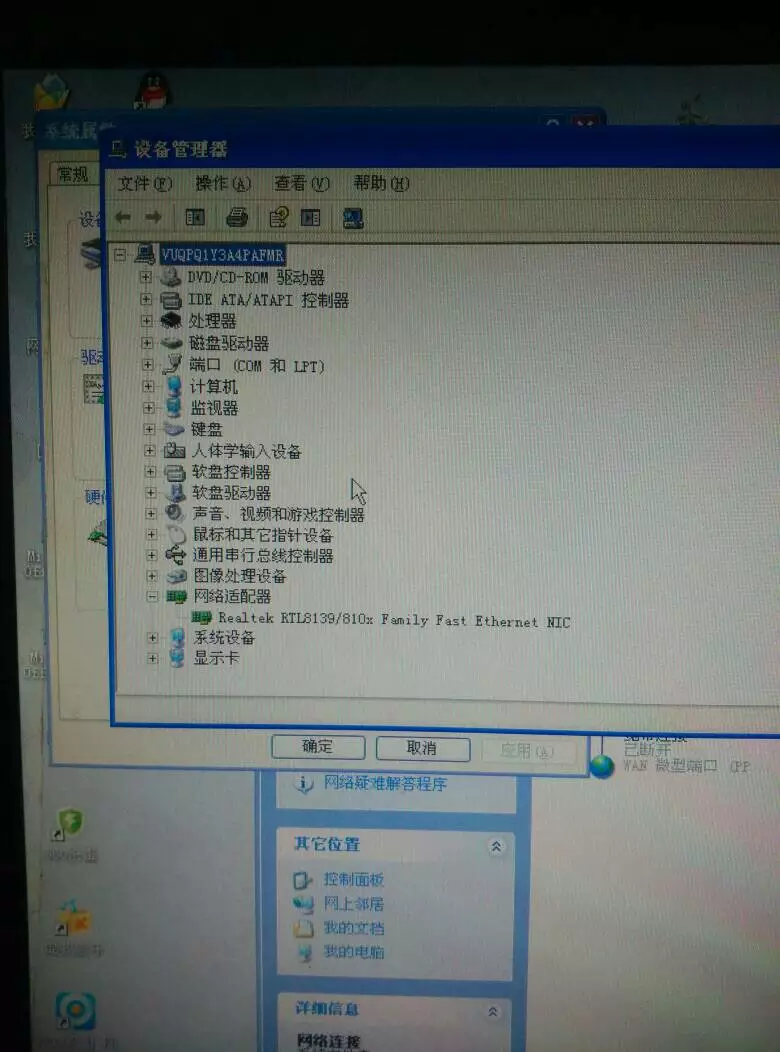 3、台式电脑怎么连接wifi