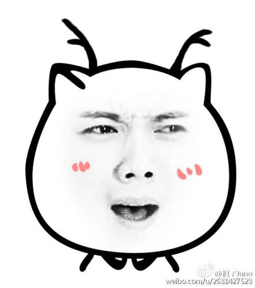 2、男生对女生说我要吃了你，什么意思