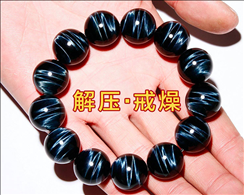 2、hs虎眼石貔貅手链那些属相可以戴