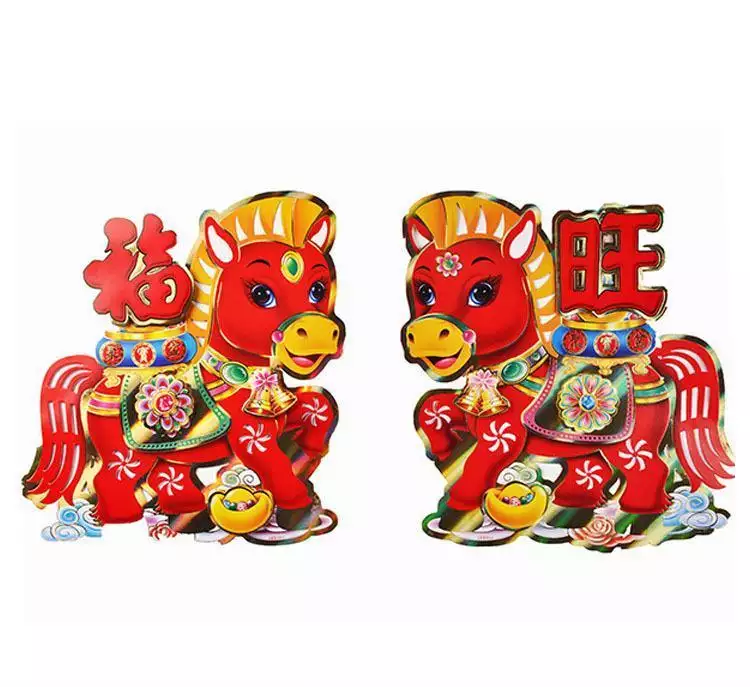 3、生肖年龄对照表