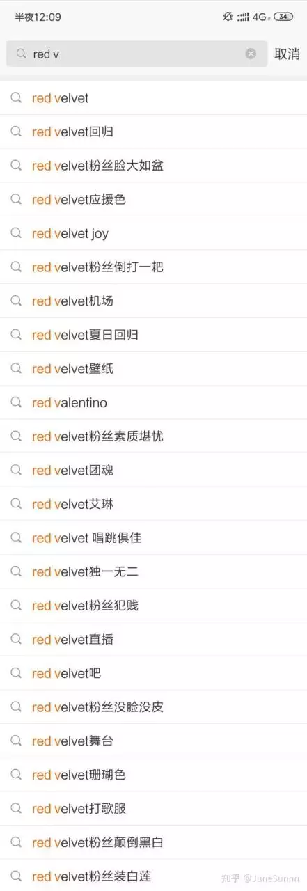 3、帮忙取一个粉丝名和应援口号？