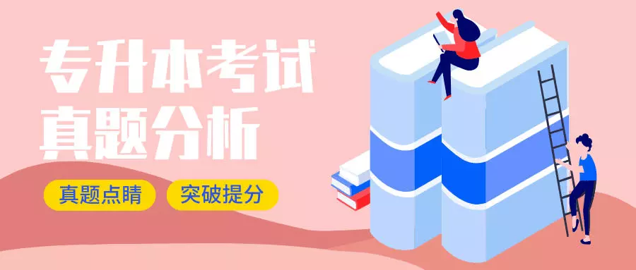 3、我预测考试能否通过,得一卦,请高手帮忙断一下。