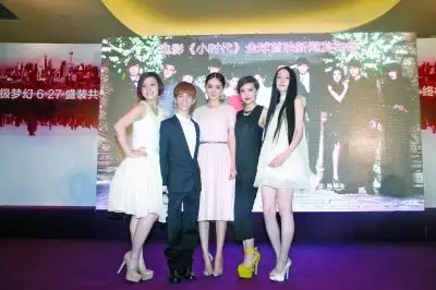 4、郭敬明妻子庄玉婷的身高是多少?