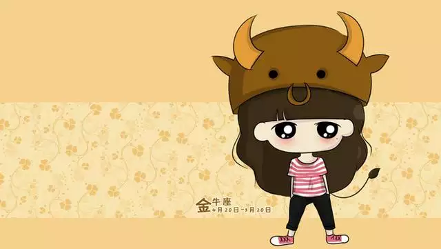 4、请问金牛男喜欢一个人会有什么表现？