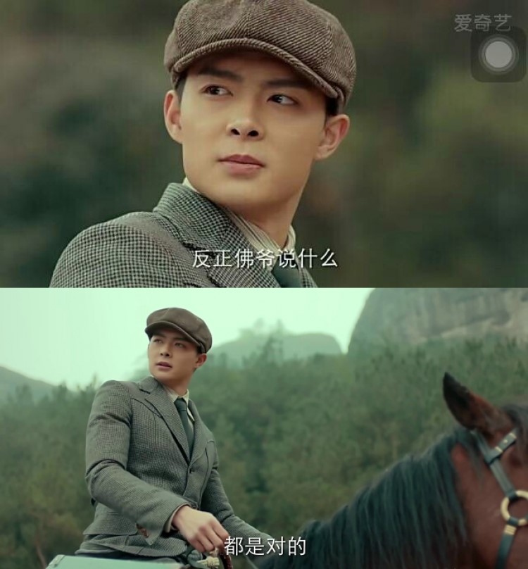 2、老九门为什么不更新了