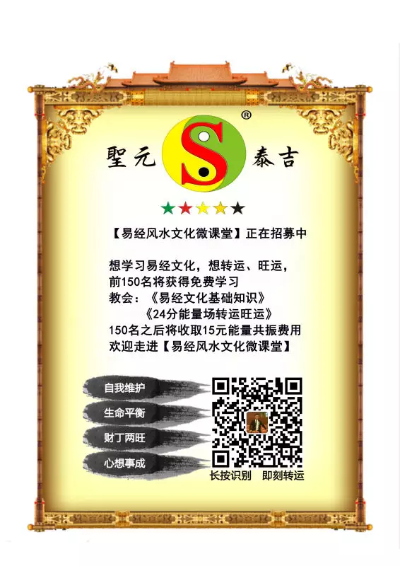 3、请问风水的九运年--年那个方位要水和那个方位要山？