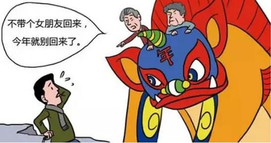 2、看相阿姨说我是晚婚的命运？