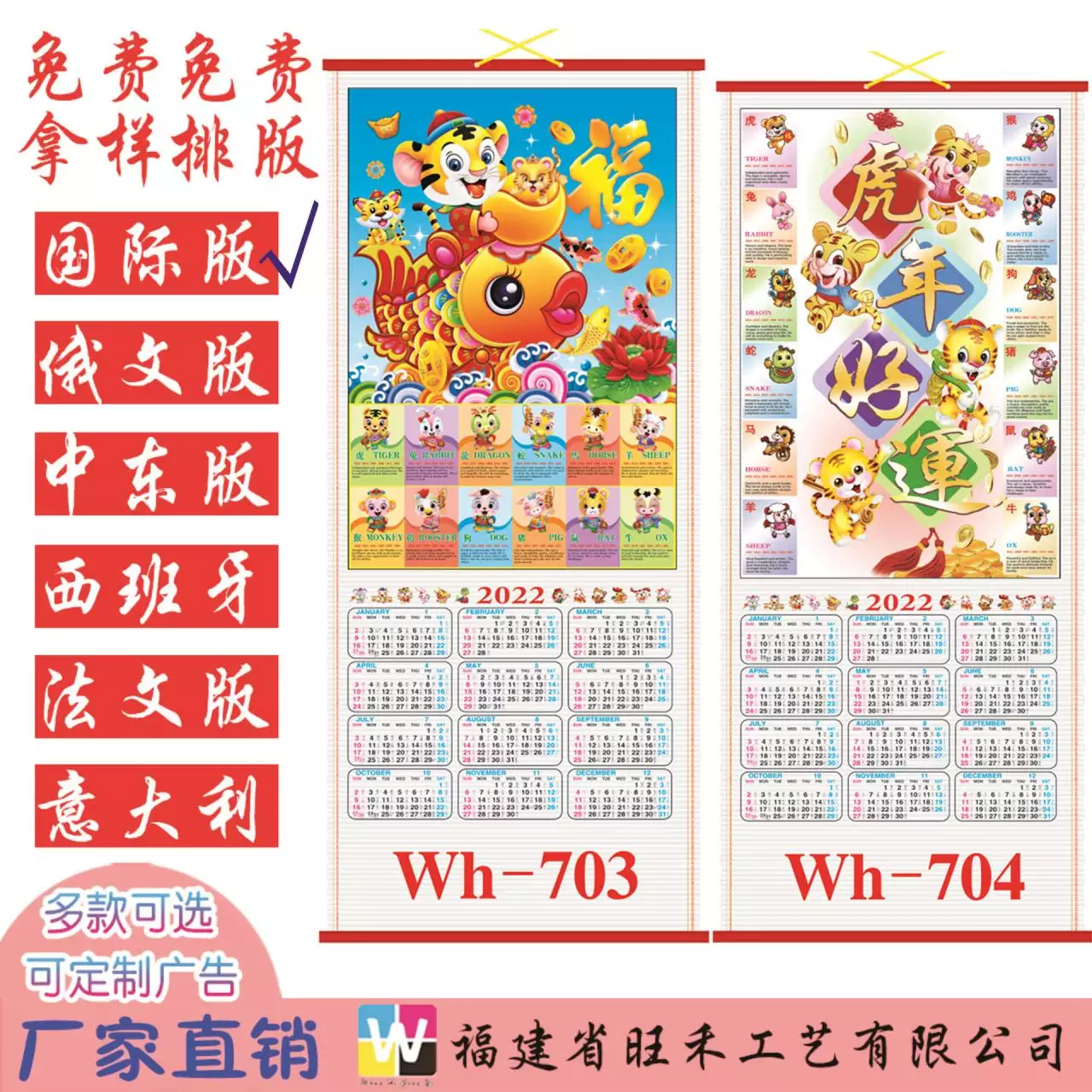 4、荷花代表什么生肖啊？