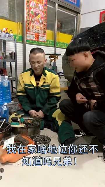 2、学汽修怎样学？