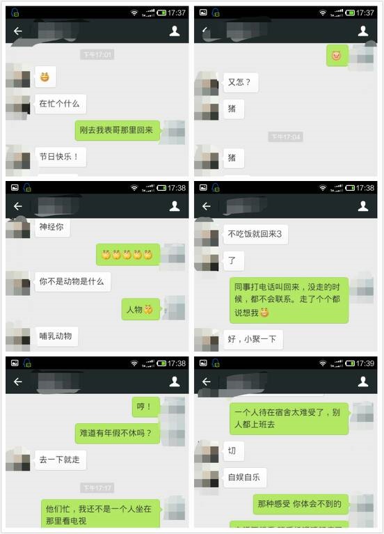 1、聊天怎么看出她喜欢你从微信聊天看穿她心思