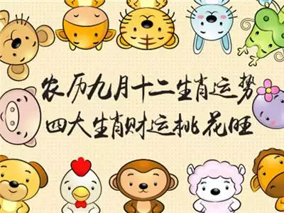 3、欲钱买农历,猜一个生肖