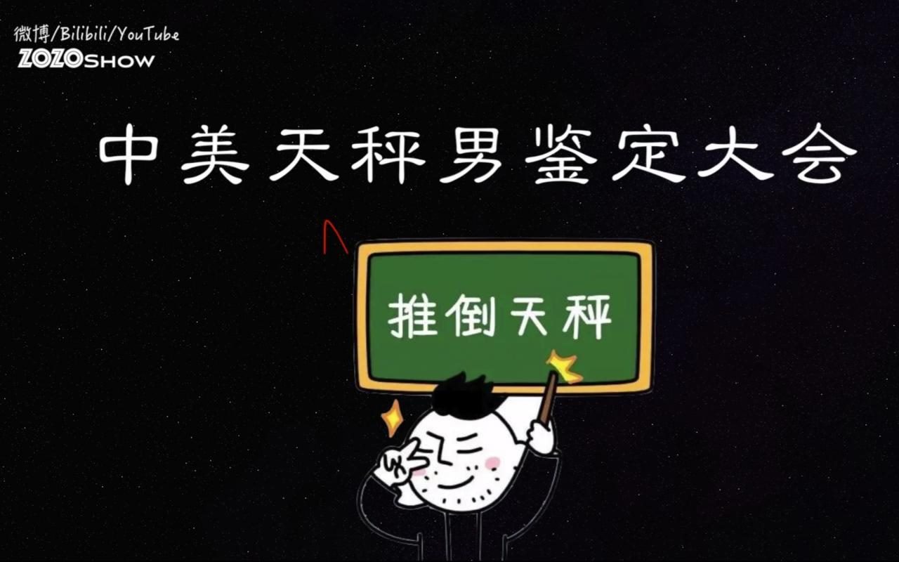 2、天秤男睡了你以后还爱你的表现