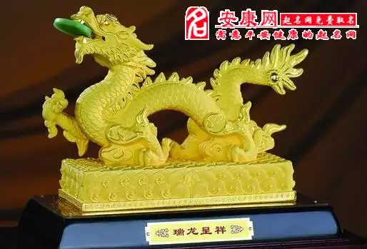 3、被别人压了运势的表现