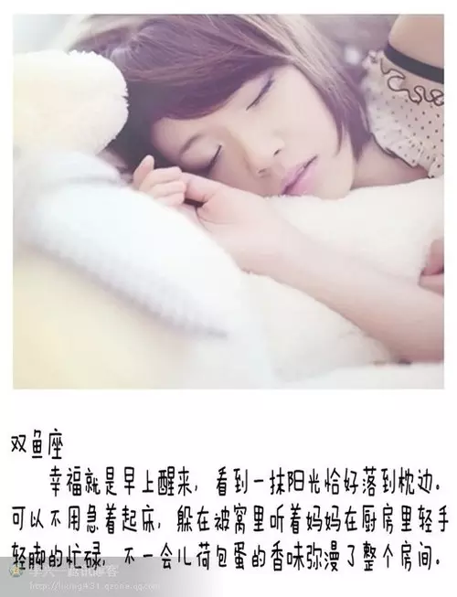 4、双鱼男只想做朋友表现