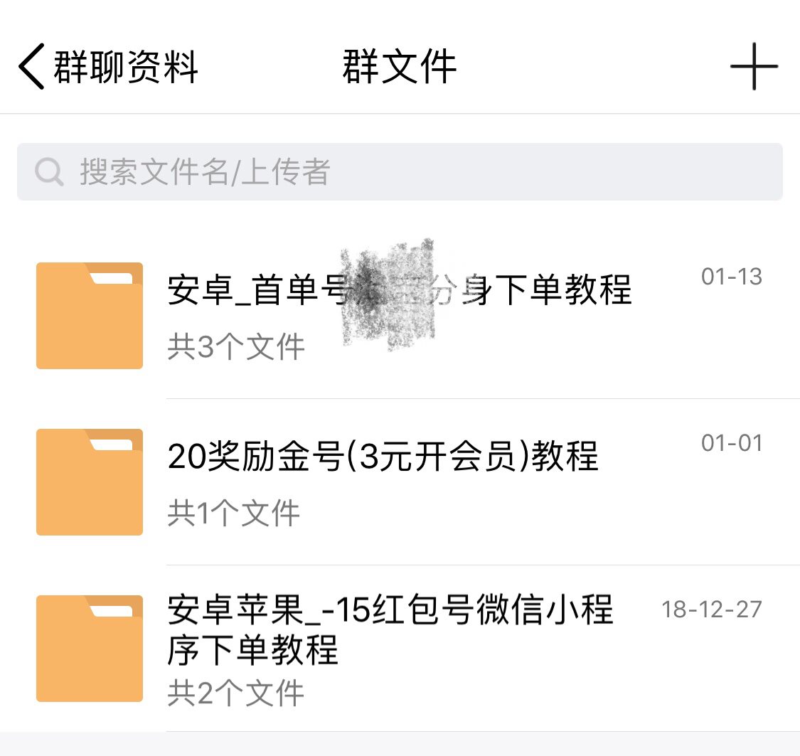 2、怎样给自己创建的QQ群弄2维码让他人方便用手机加入？
