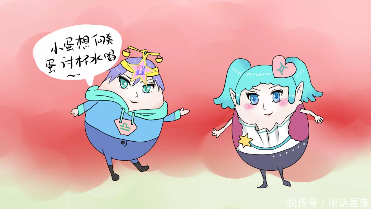 3、天秤座男人与双子座女人，真的绝配?为什么 ？