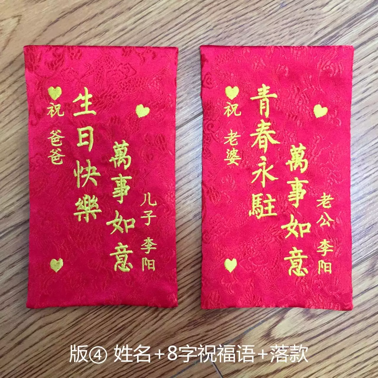 4、男朋友过生日发多少红包合适