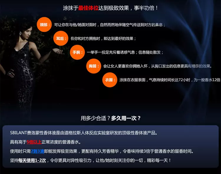 3、一个男生喜欢一个女生会闻到身上的费洛蒙吗