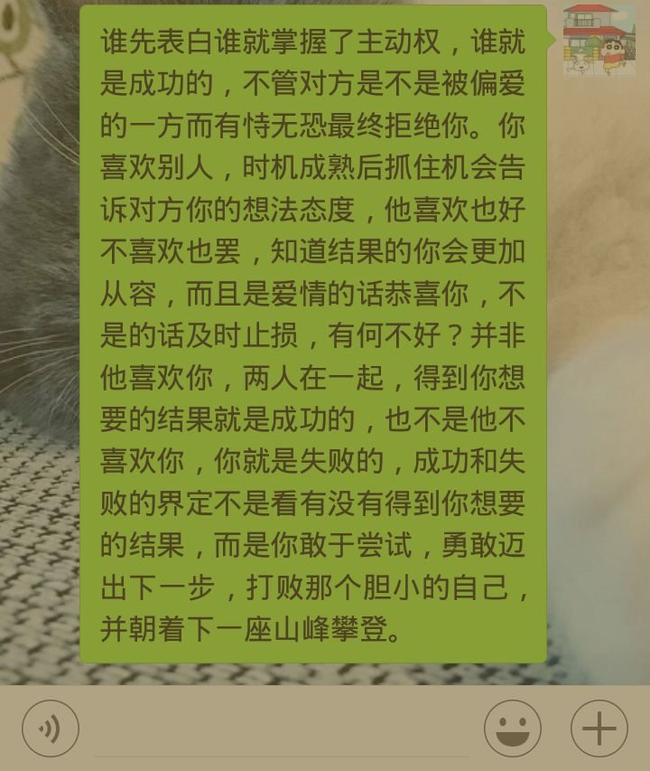 2、每次聊天，女生都回复，但是女生从不主动？