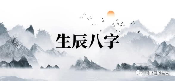 2、怎么判断八字有无印星