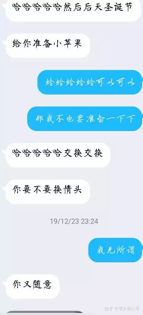 4、男朋友想要我怎么办?