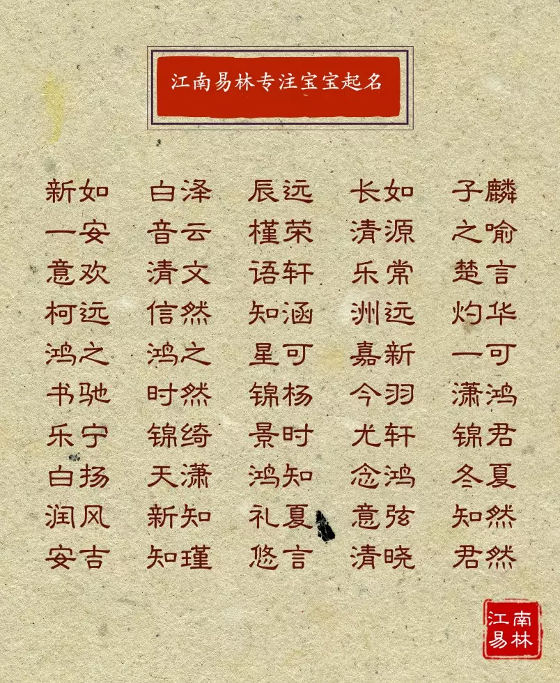 3、宝宝起名比较好的网站是哪个？