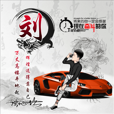 2、用自己的姓氏做头像怎么制作