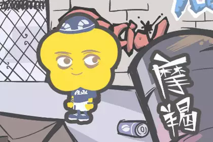 4、摩羯男接触不闪躲