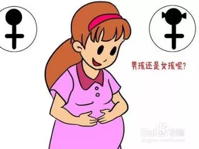 3、AFP值小于1.HCG大于1,请问男孩的概率高还是女孩概率高