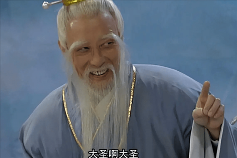 2、西天取经它有份，就是爱打不骂查生肖