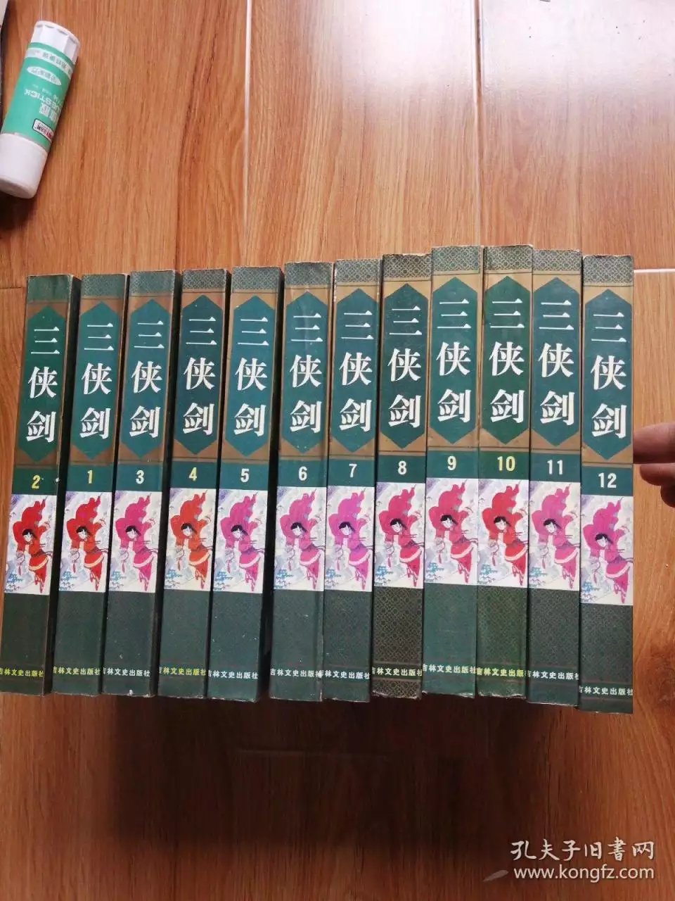 4、单老《三侠剑中谁的武功**