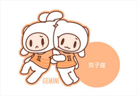2、双子座男生和什么星座女生适合