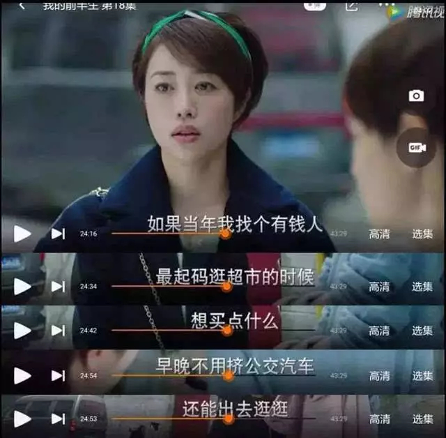 4、男人向女人借钱代表什么