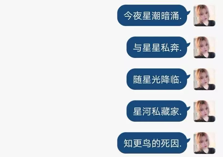 4、有**感的网名ins风（个）