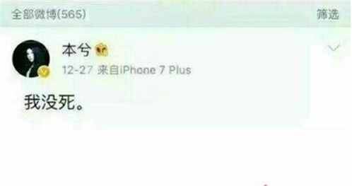 2、本兮跟童到底怎么了，为什么最近网上兮粉都在骂童？