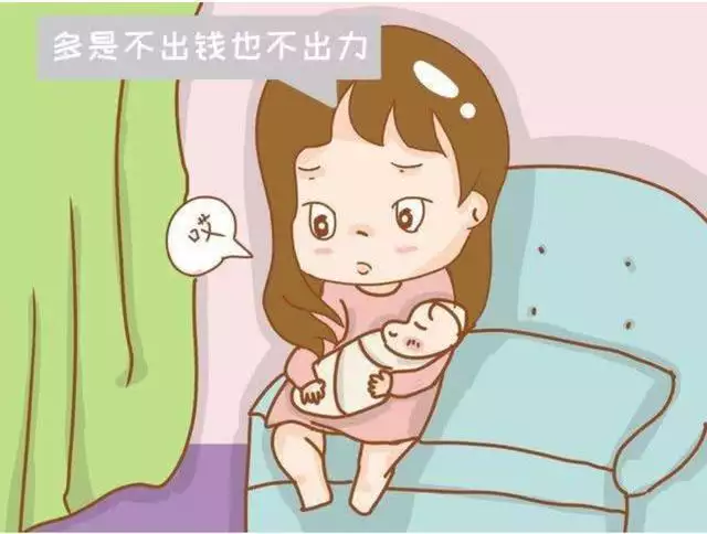 3、我出姿,你出力,莓曰2小时给你3OO,3OOOO一个月很,是真的吗？