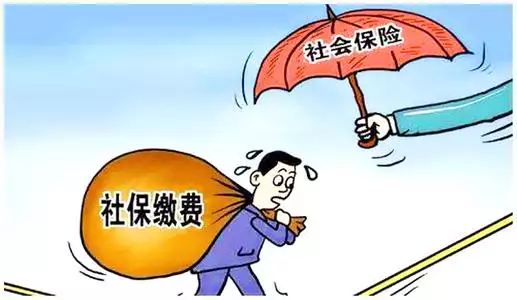 4、期出勤低于10天社保公司会交吗？