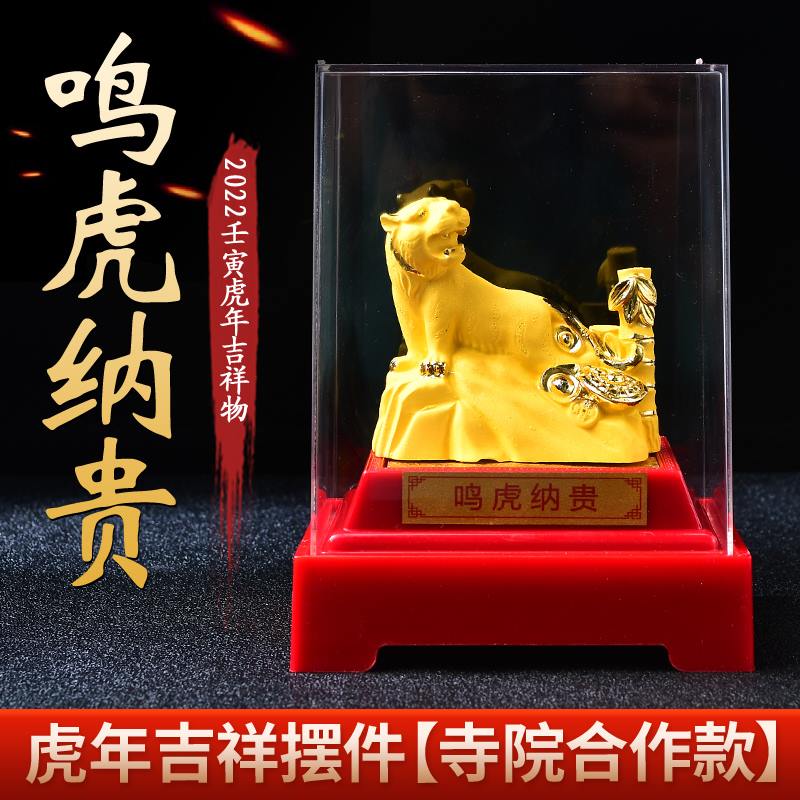 2、虎人在虎年年的每月运势如何