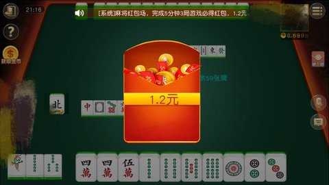 2、建群的群名‘麻将’