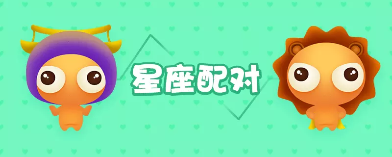 3、蝎男和天蝎女 在一起 后果会怎么样？