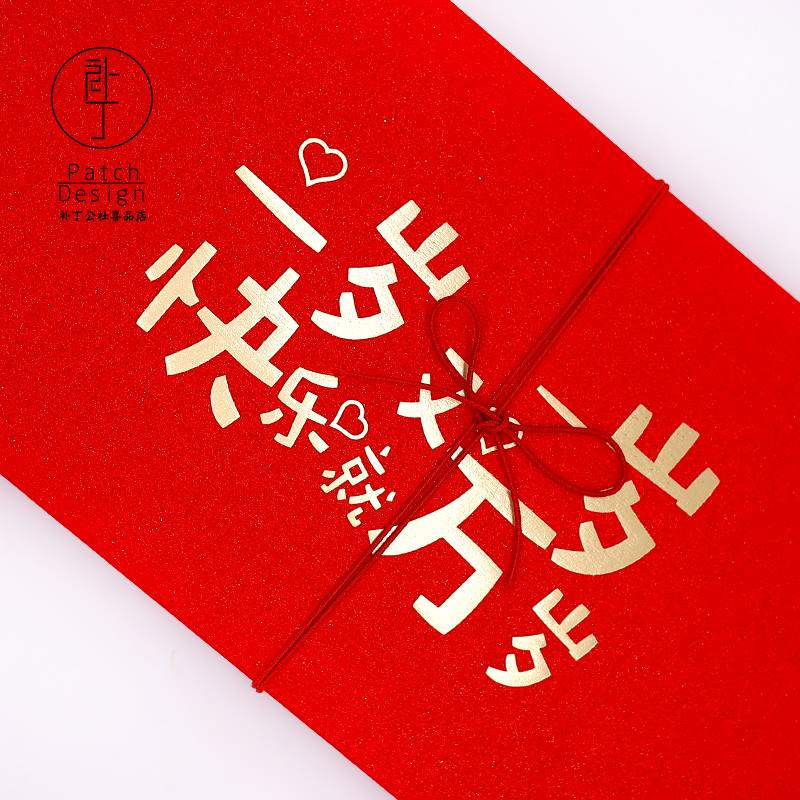 2、老公30岁生日发红包怎么发祝福语