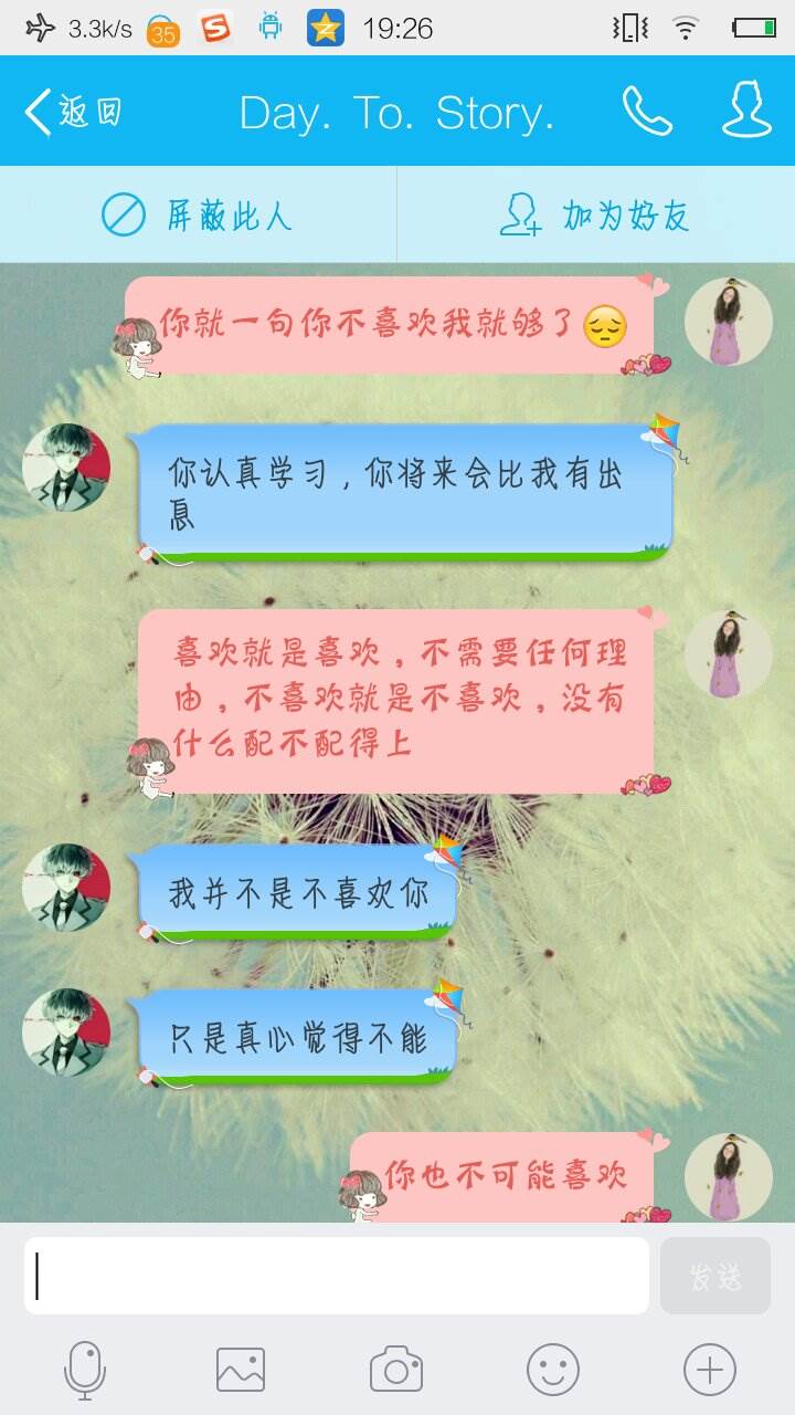 2、向女孩表白适合唱那些歌曲？