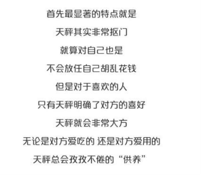 2、天秤女爱你的7个阶段