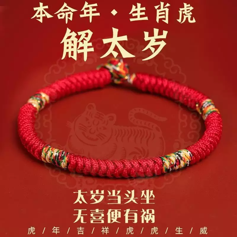 3、虎人全年每月运势如何年属虎人的全年运势运程