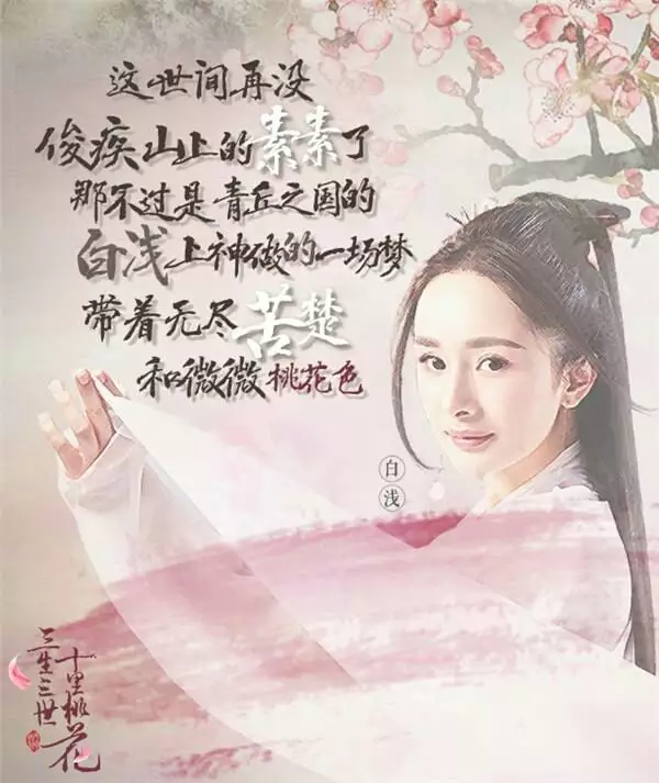 4、渡情劫到底是怎么个渡法？