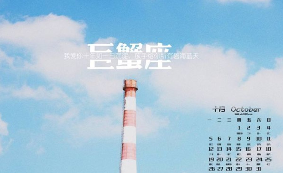 2、巨蟹男会真的爱小三吗