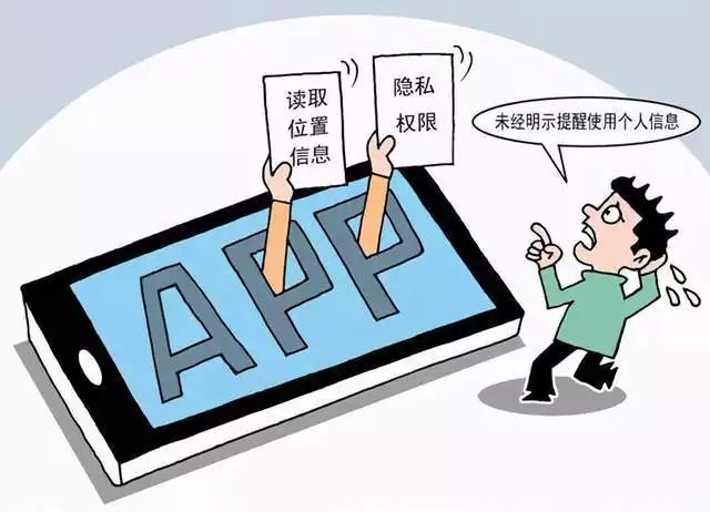 4、我在网上认识了一个男的，最开始他叫我和他真心话大冒险，我输了就问一些隐私的问题，现在已经发展