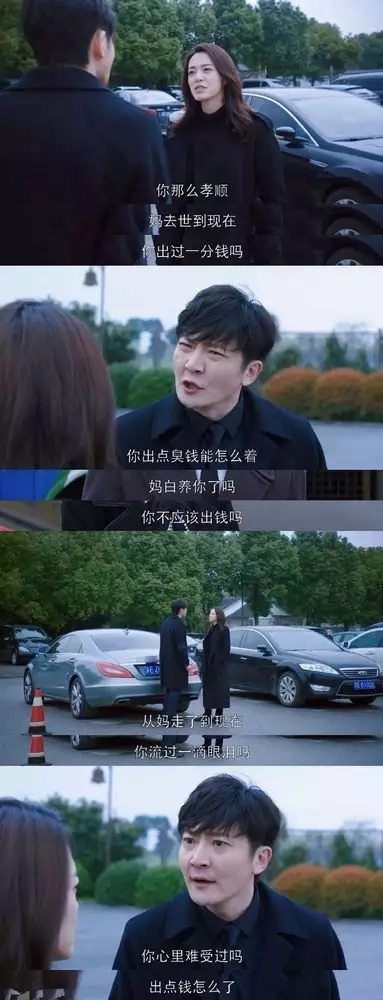 4、我出钱，你出力，做生意的进来聊聊