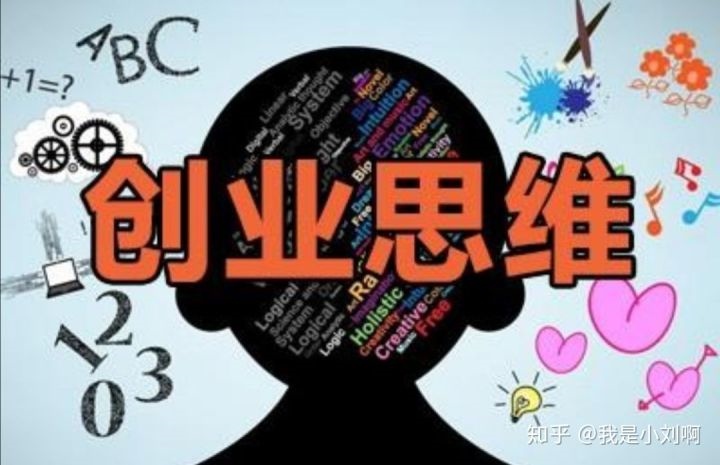 1、身无分文怎么创业?